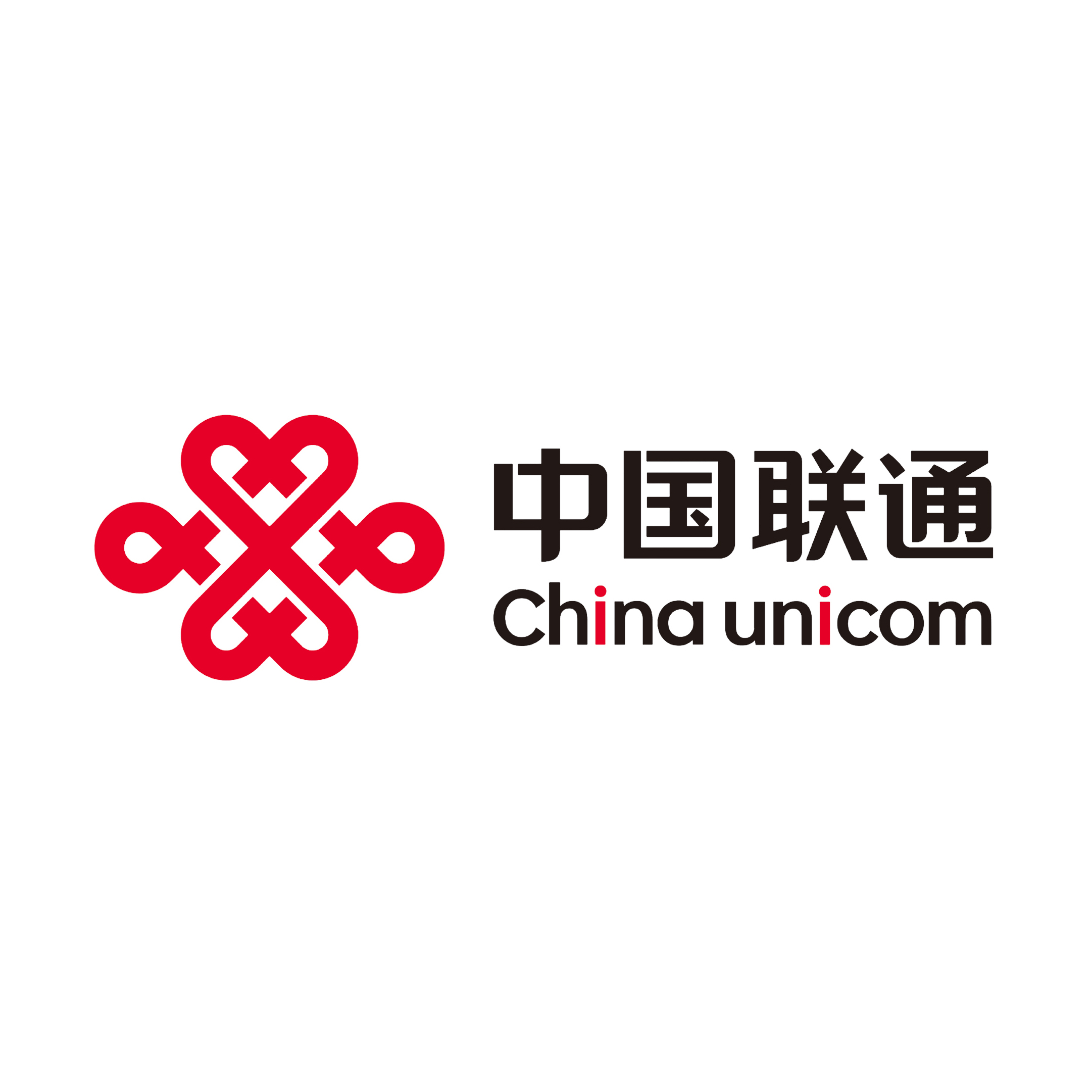 中国联通