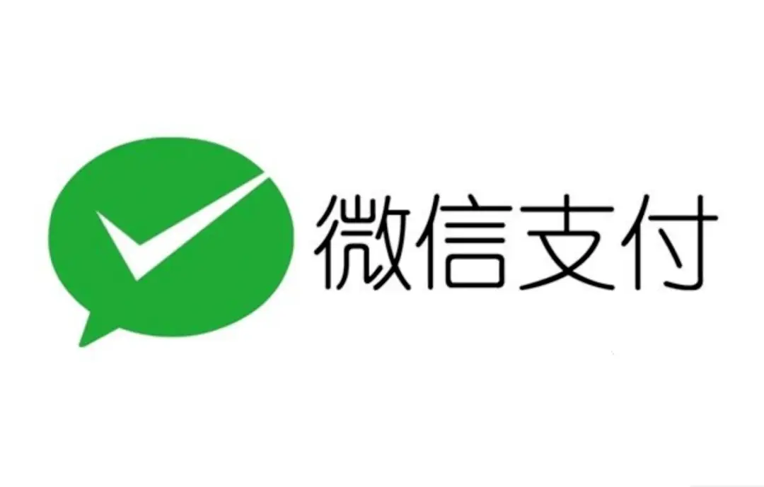 微信支付 WeChat Pay